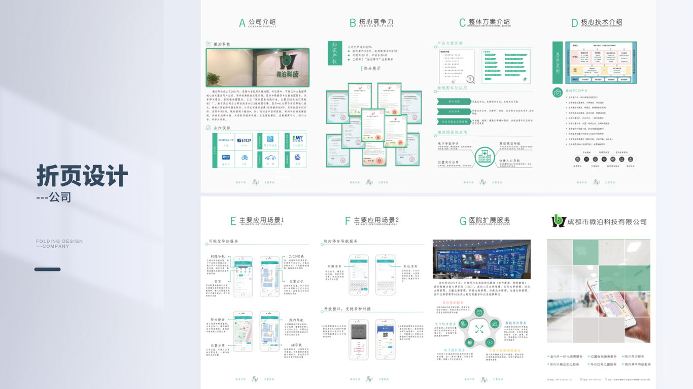 2024作品集图23