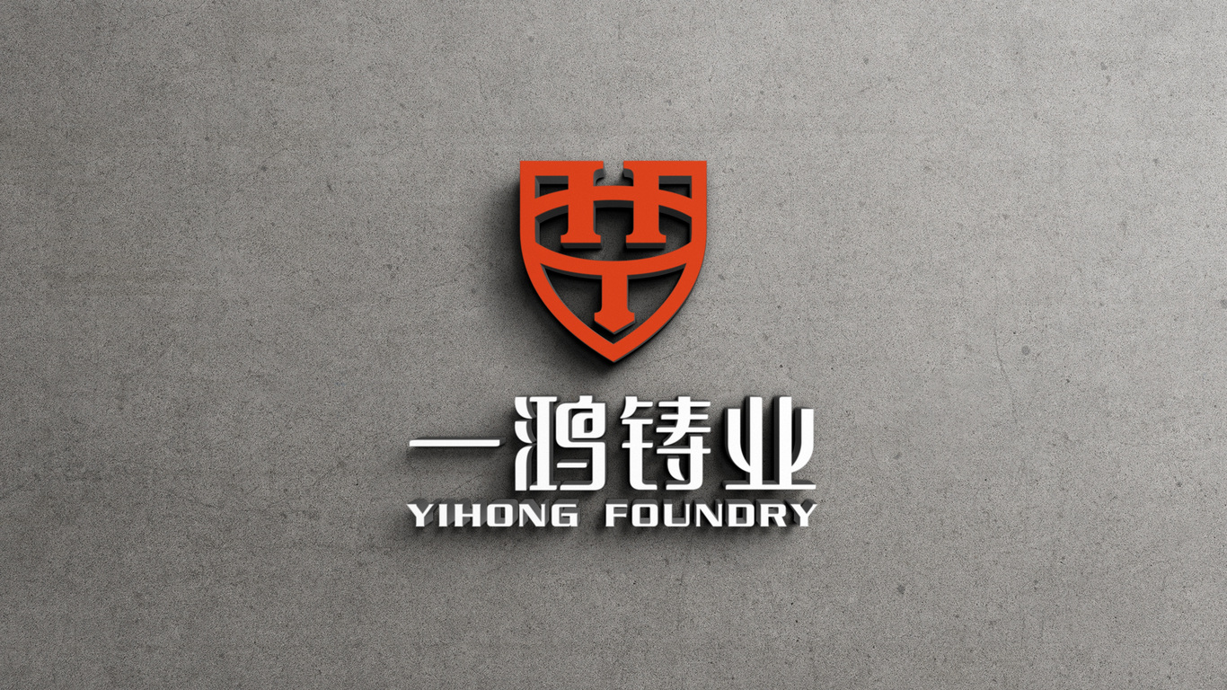 一款工業(yè)類企業(yè)LOGO設(shè)計(jì)中標(biāo)圖12