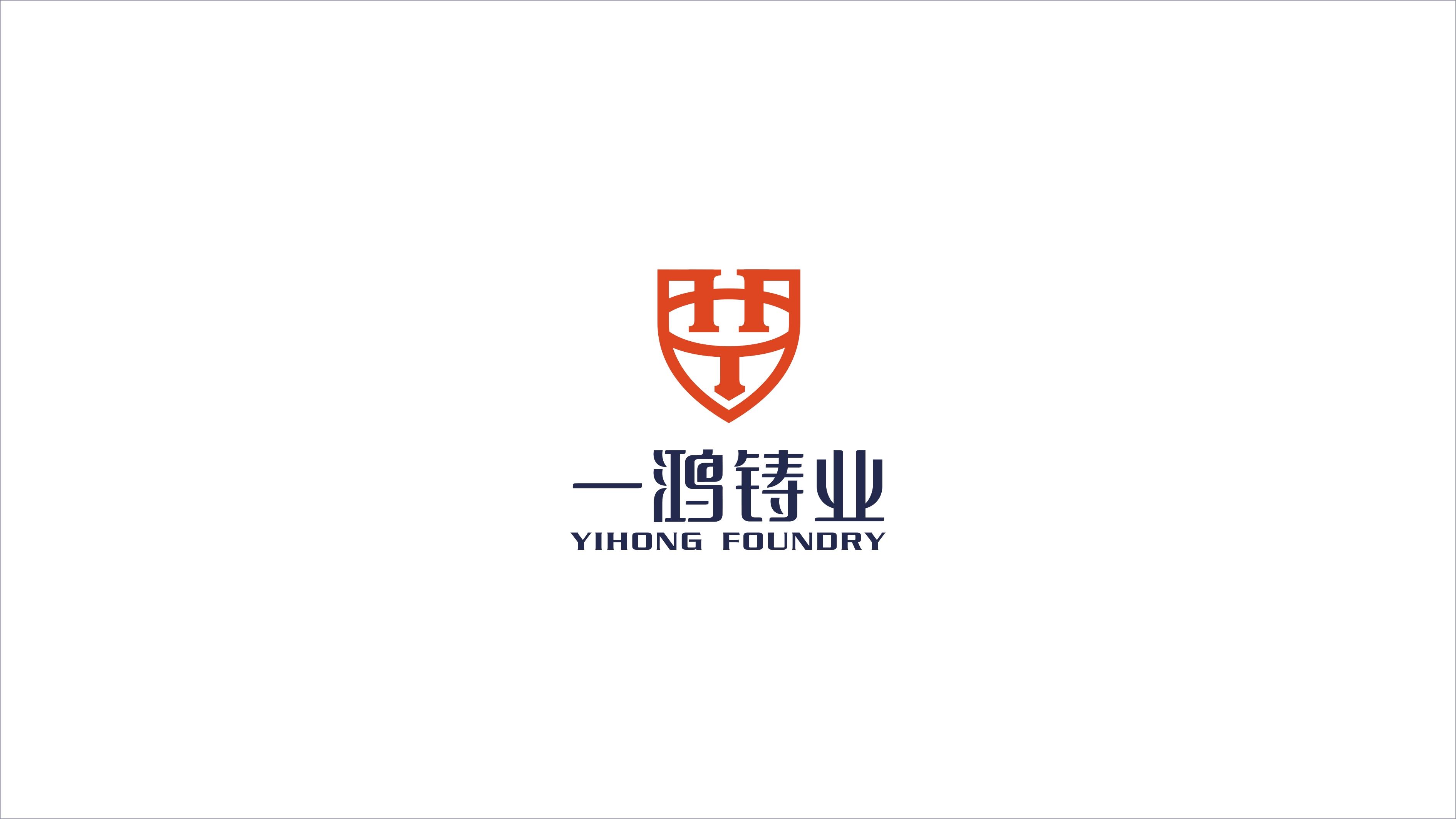 一款工業(yè)類企業(yè)LOGO設計