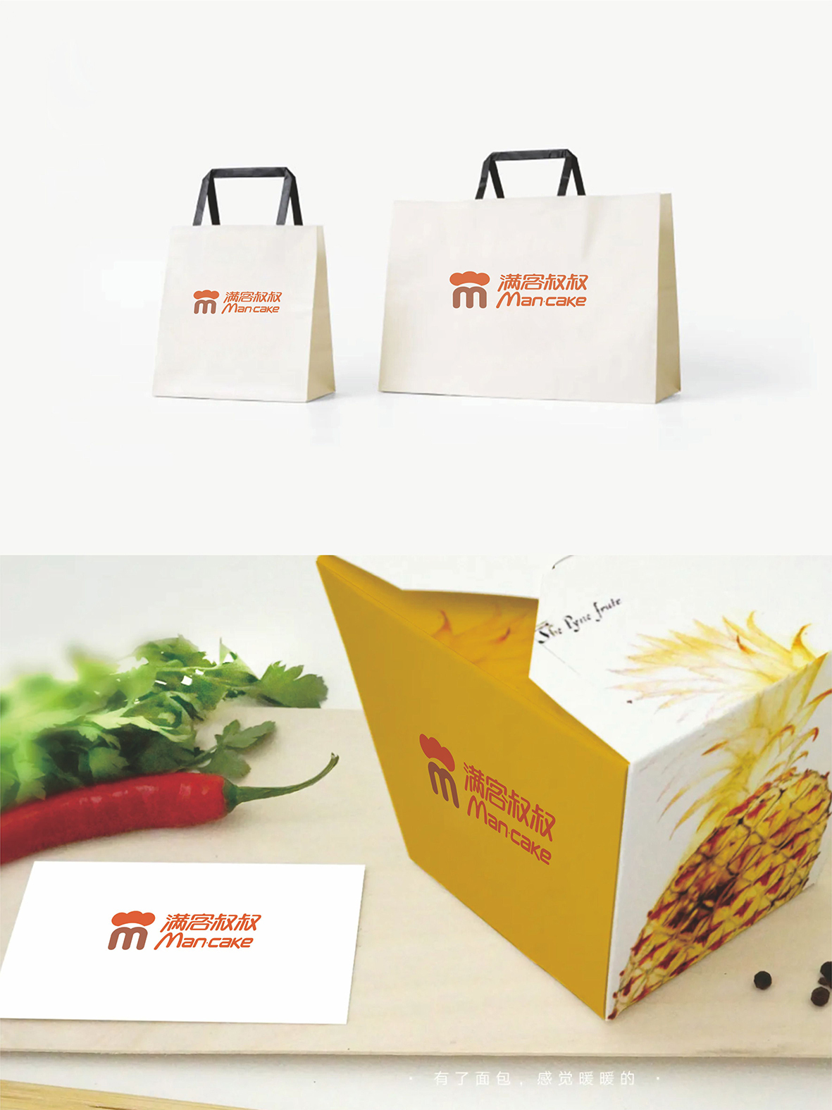 一家快餐餐饮品牌LOGO设计图1