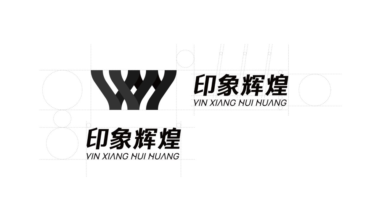 印象輝煌商務(wù)服務(wù)LOGO圖4