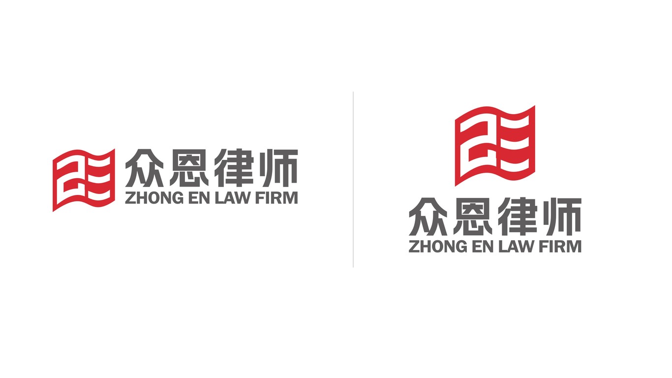 律师事务所logo图2