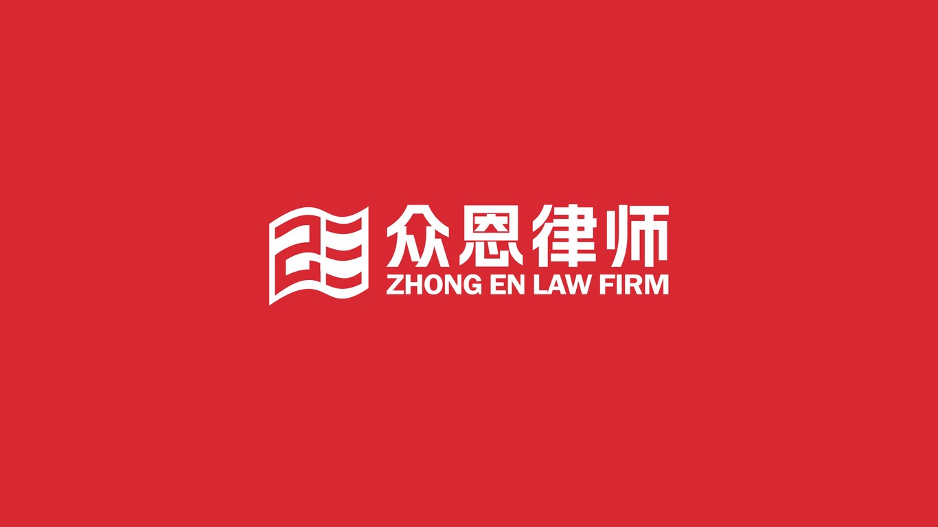 律师事务所logo图3