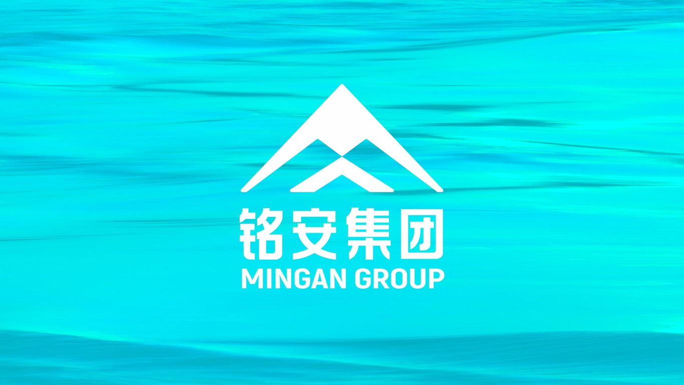 铭安集团logo设计图0