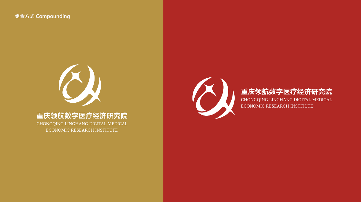 现代医疗经济LOGO设计中标图2