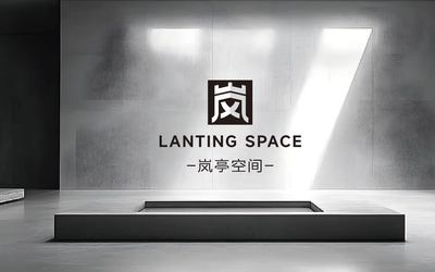 岚亭空间logo设计