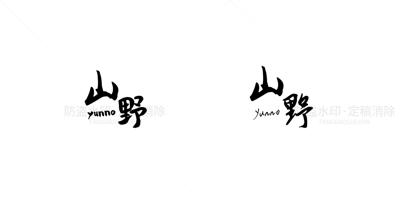 LOGO設(shè)計(jì)圖14