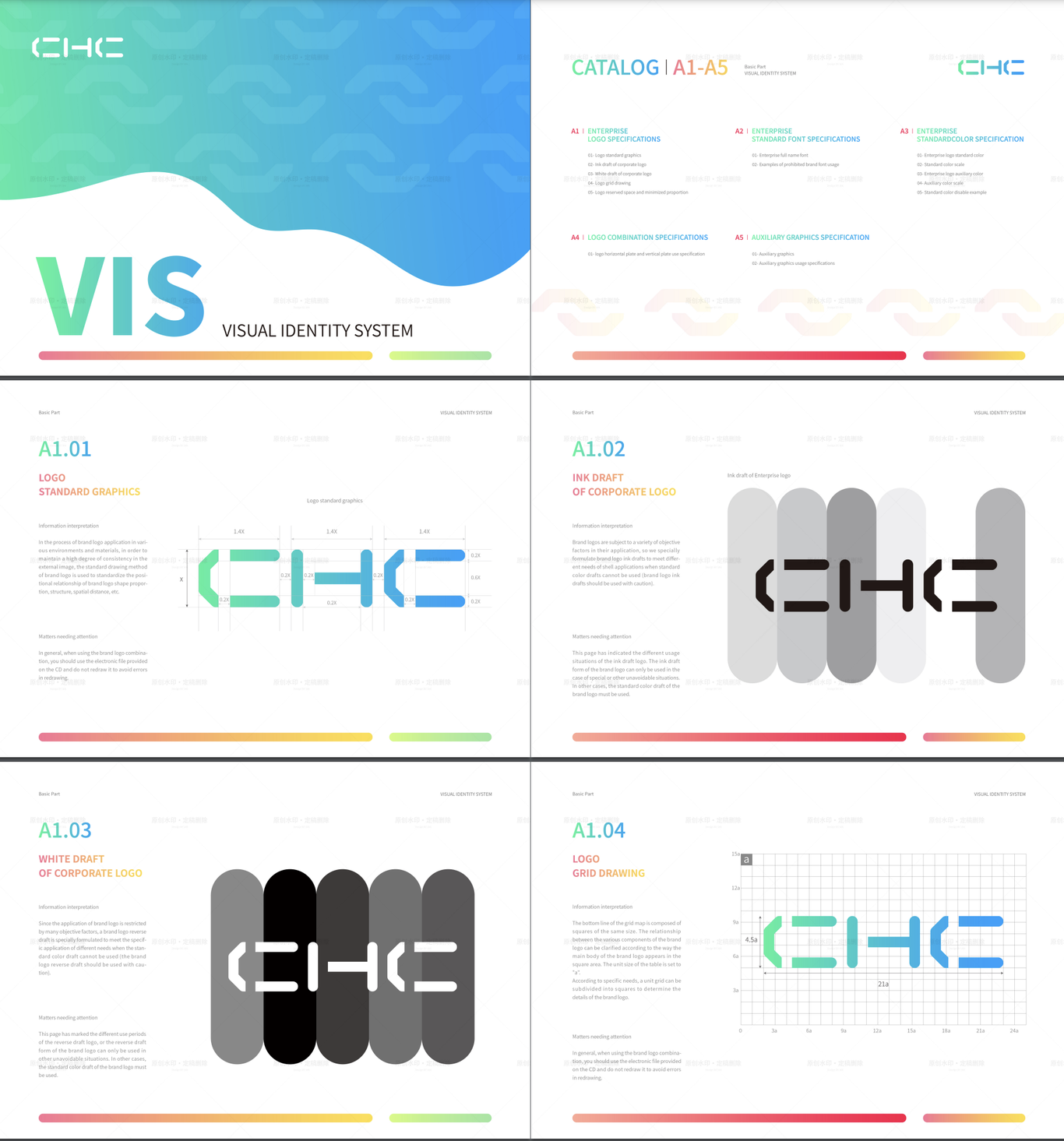 VIS全案设计视觉识别系统图12