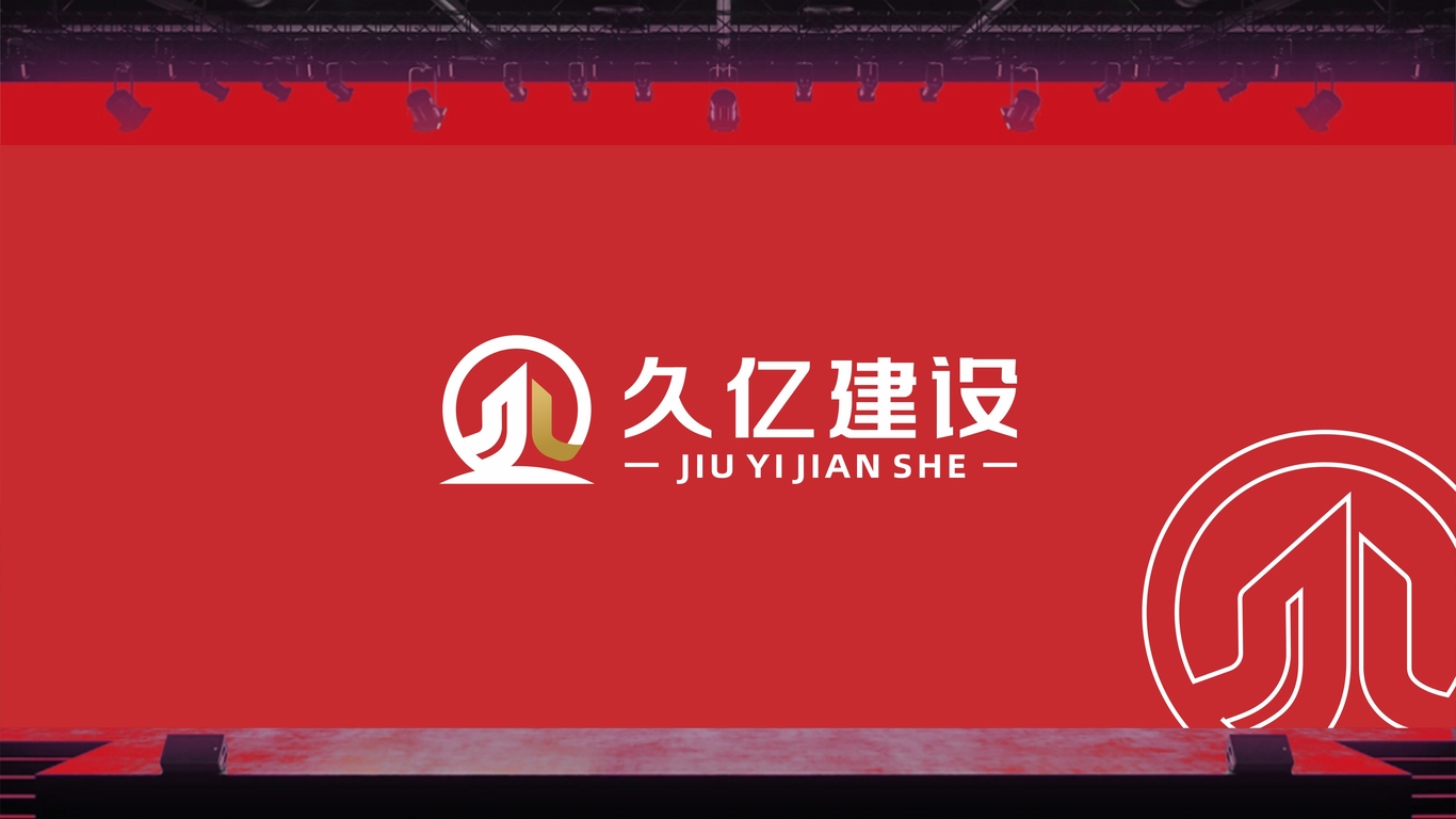 【LOGO设计】建设行业品牌图0