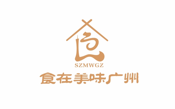  食在美味廣州餐飲品牌logo設(shè)計