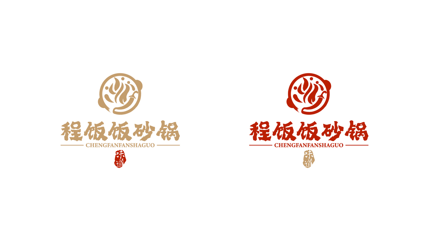 特色餐饮美食LOGO设计中标图6