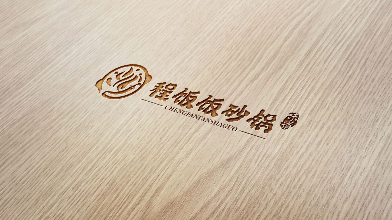 特色餐饮美食LOGO设计中标图8