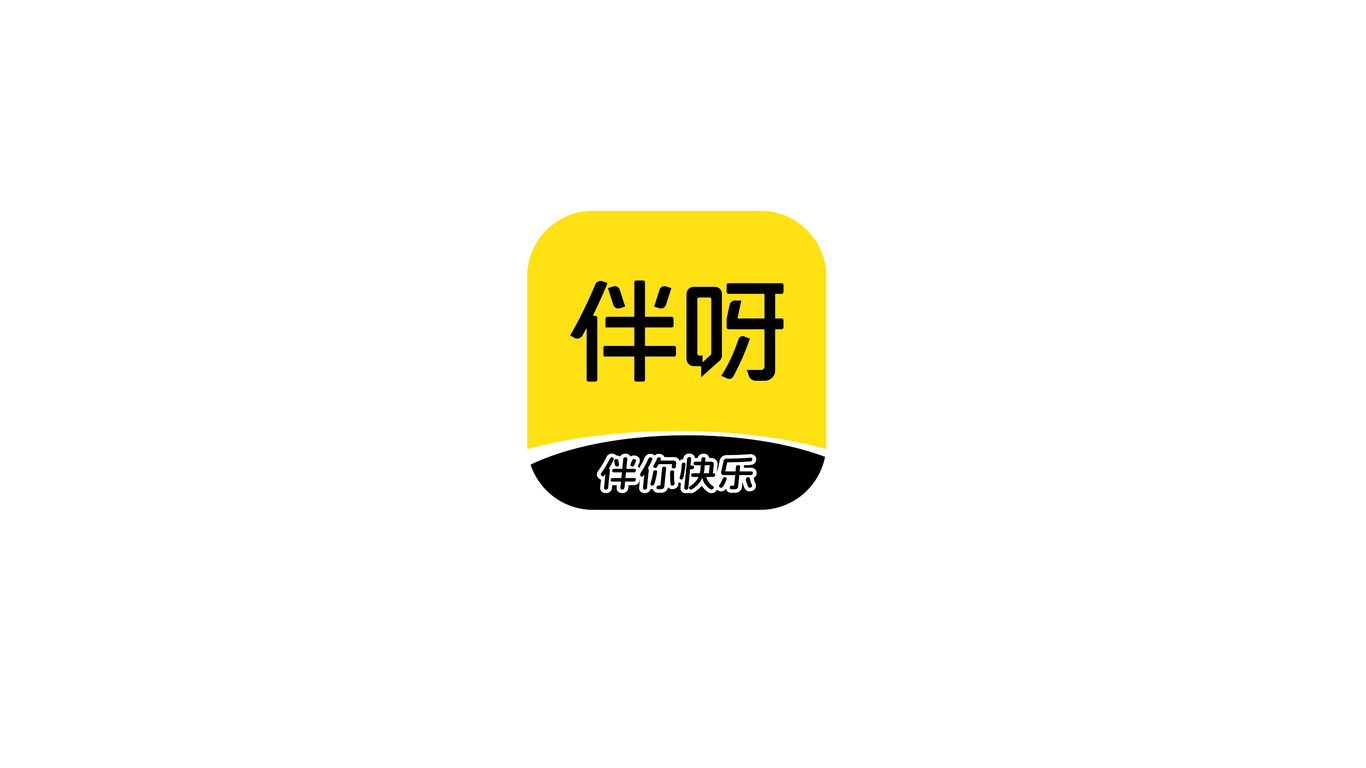 APPLOGO設計中標圖0