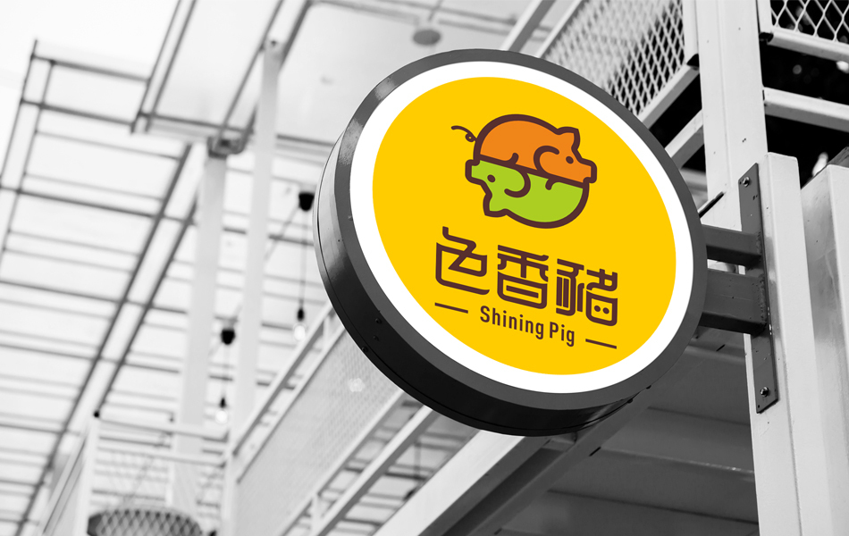 色香豬LOGO图2