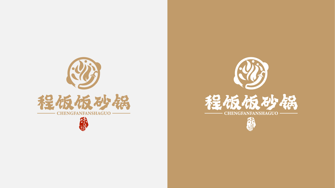 特色餐饮美食LOGO设计中标图1