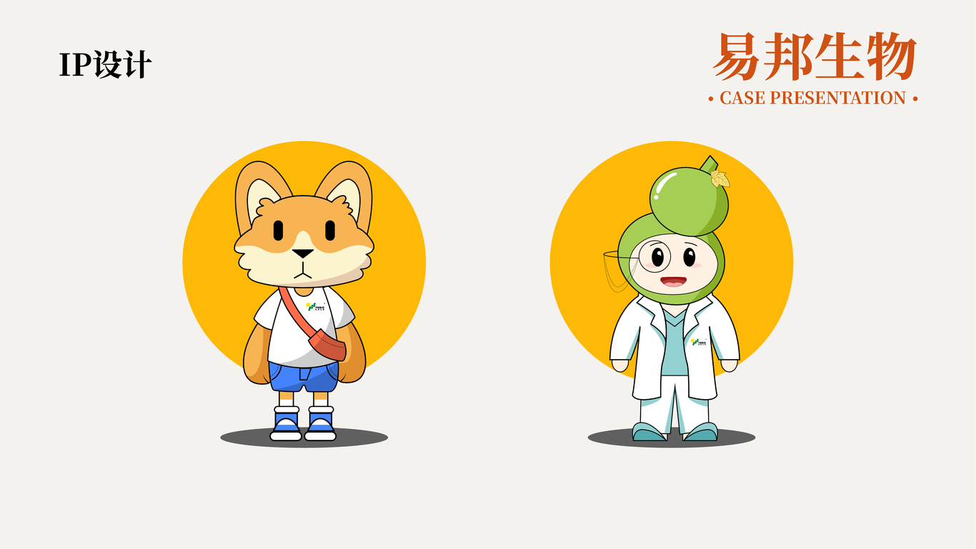 瘋狂小酷圖7