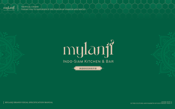 MILANJI 餐飲品牌VI設(shè)計(jì)
