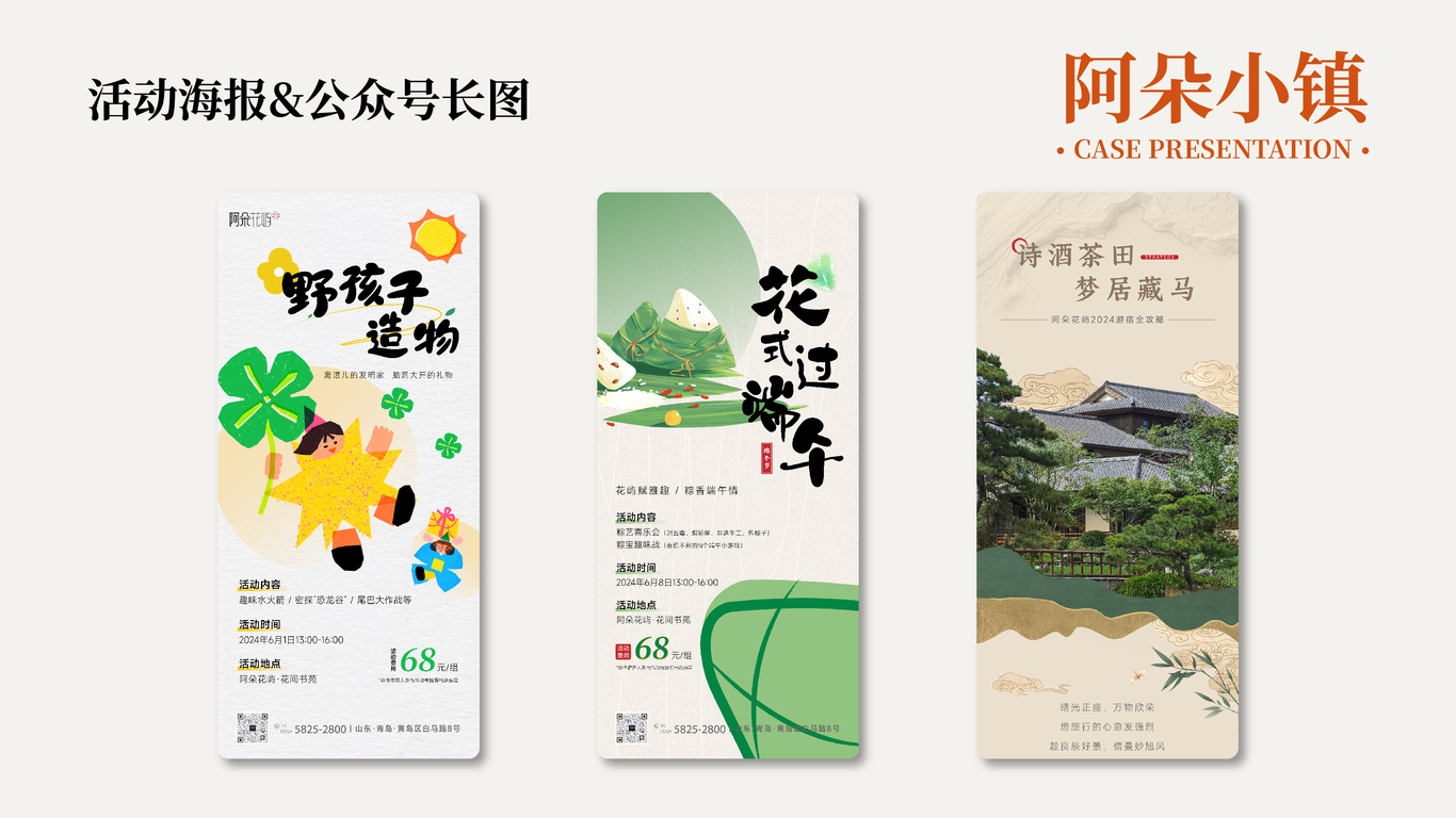 瘋狂小酷圖1