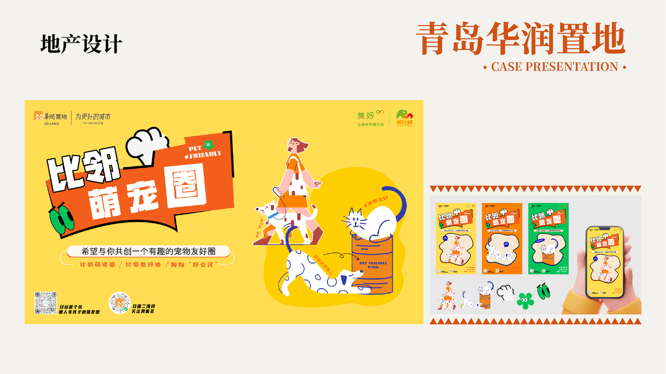 瘋狂小酷圖3