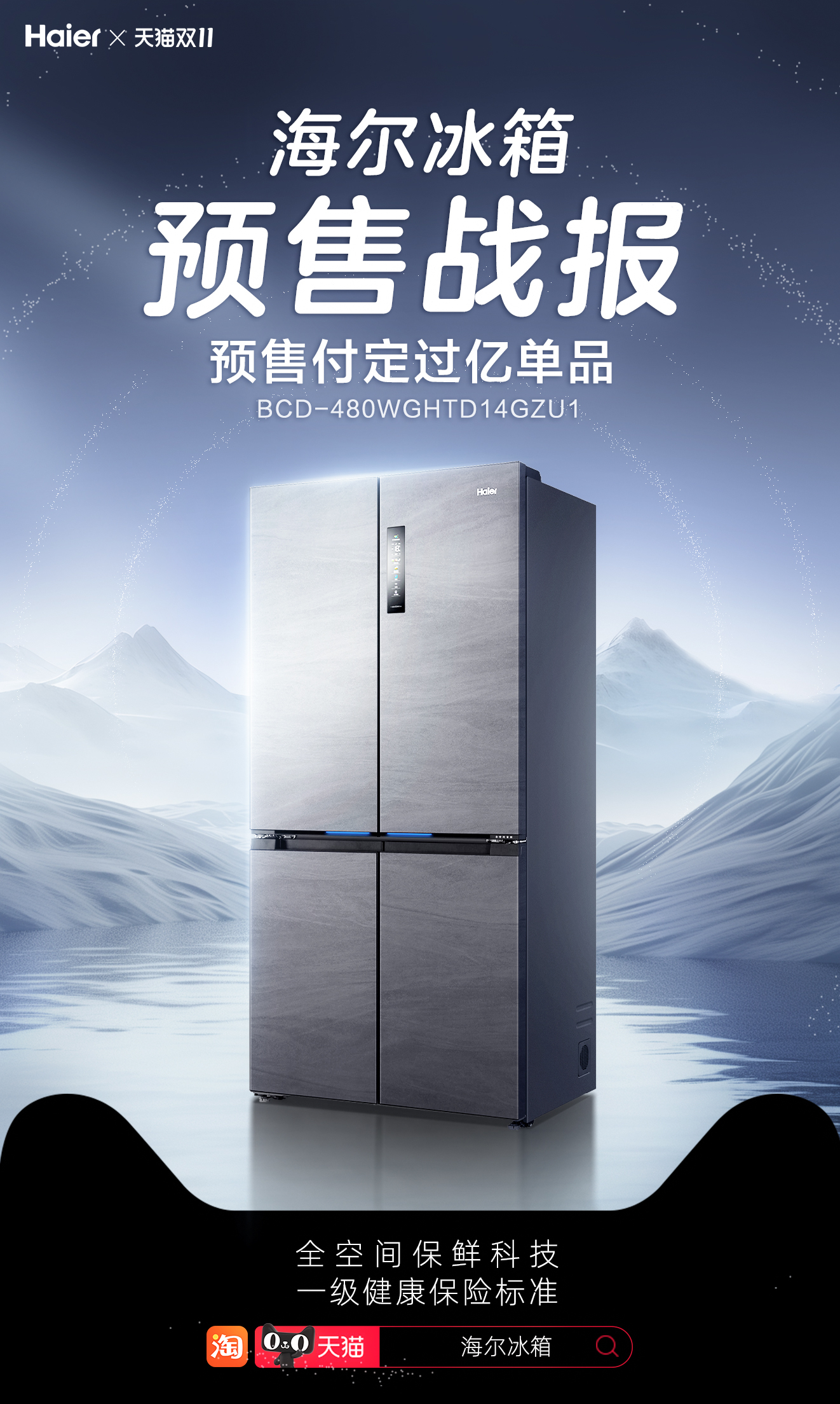 電商圖4
