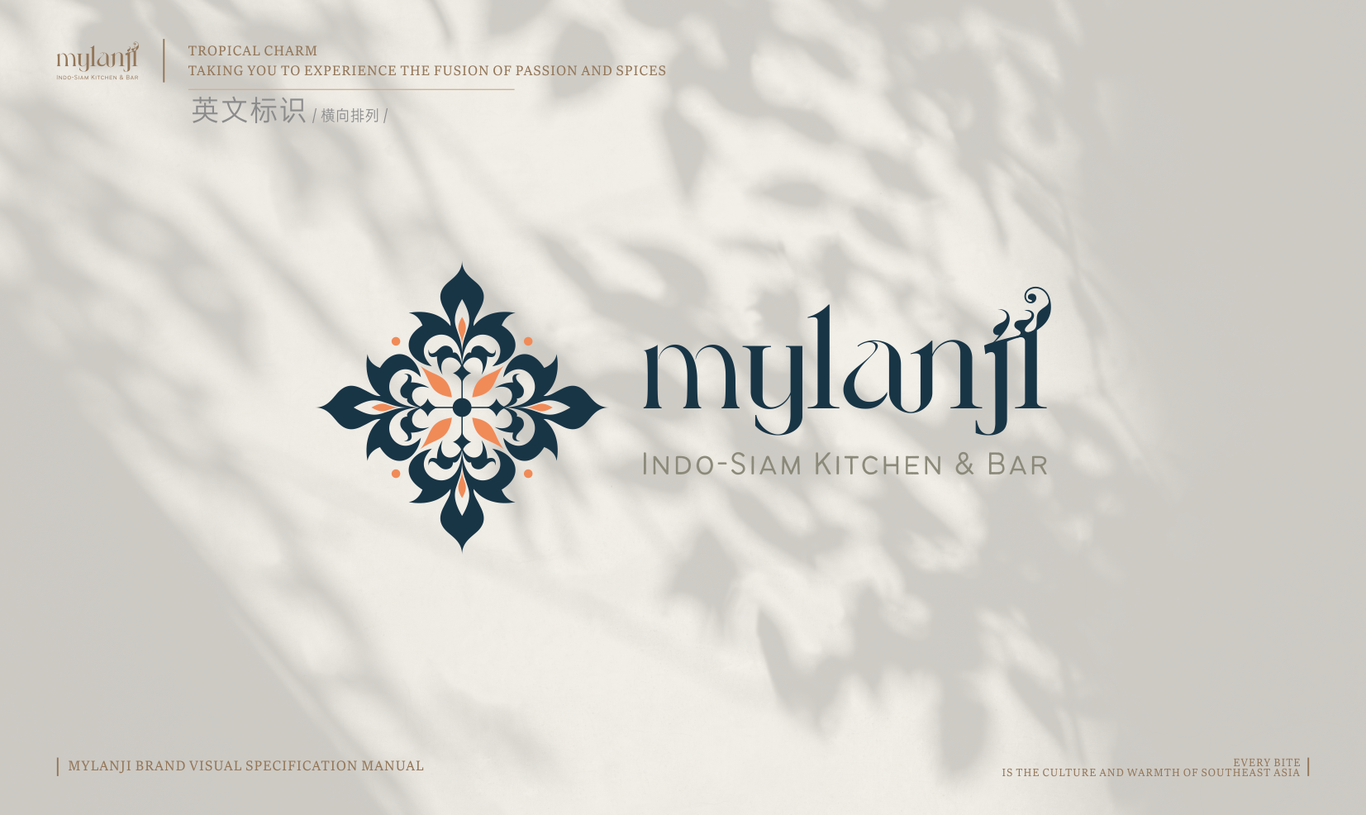 MILANJI 餐饮品牌VI设计图4