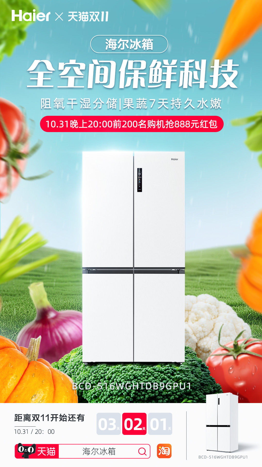 電商圖1