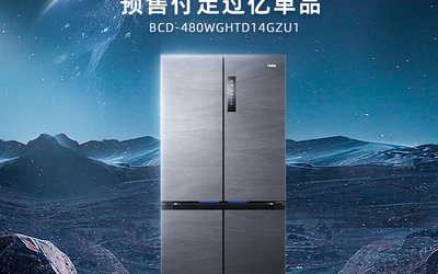 電商