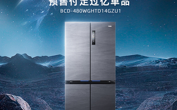 電商