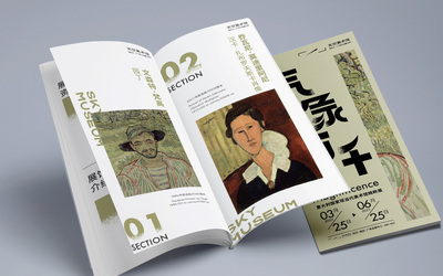 氣象萬(wàn)千藝術(shù)展畫(huà)冊(cè)