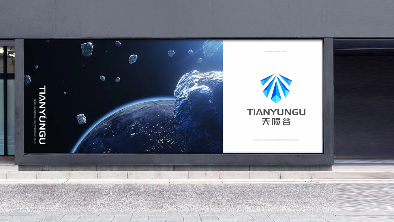 一款宇宙星際LOGO設計中標圖8