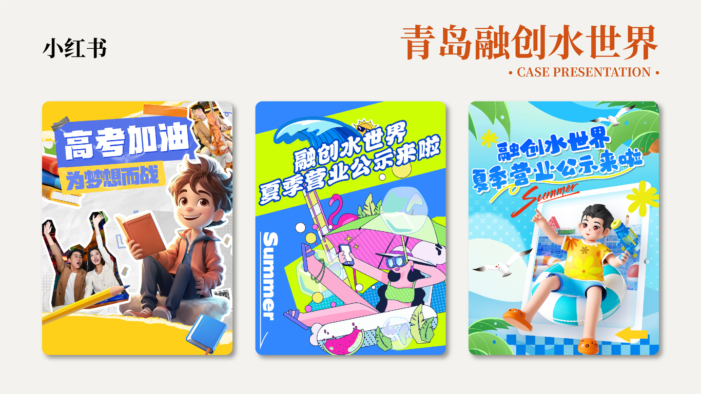 瘋狂小酷圖0