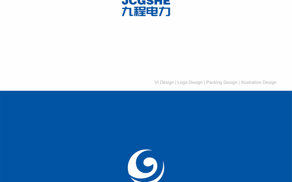 电力公司LOGO设计