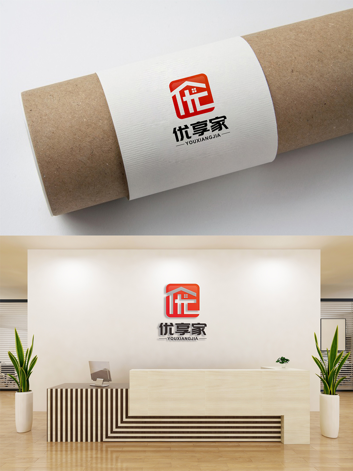 装饰公司LOGO设计图3