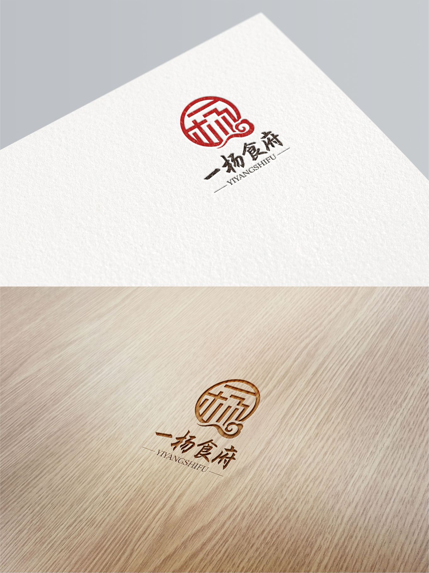 餐饮LOGO设计图3