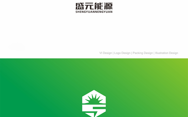 新能源公司LOGO设计