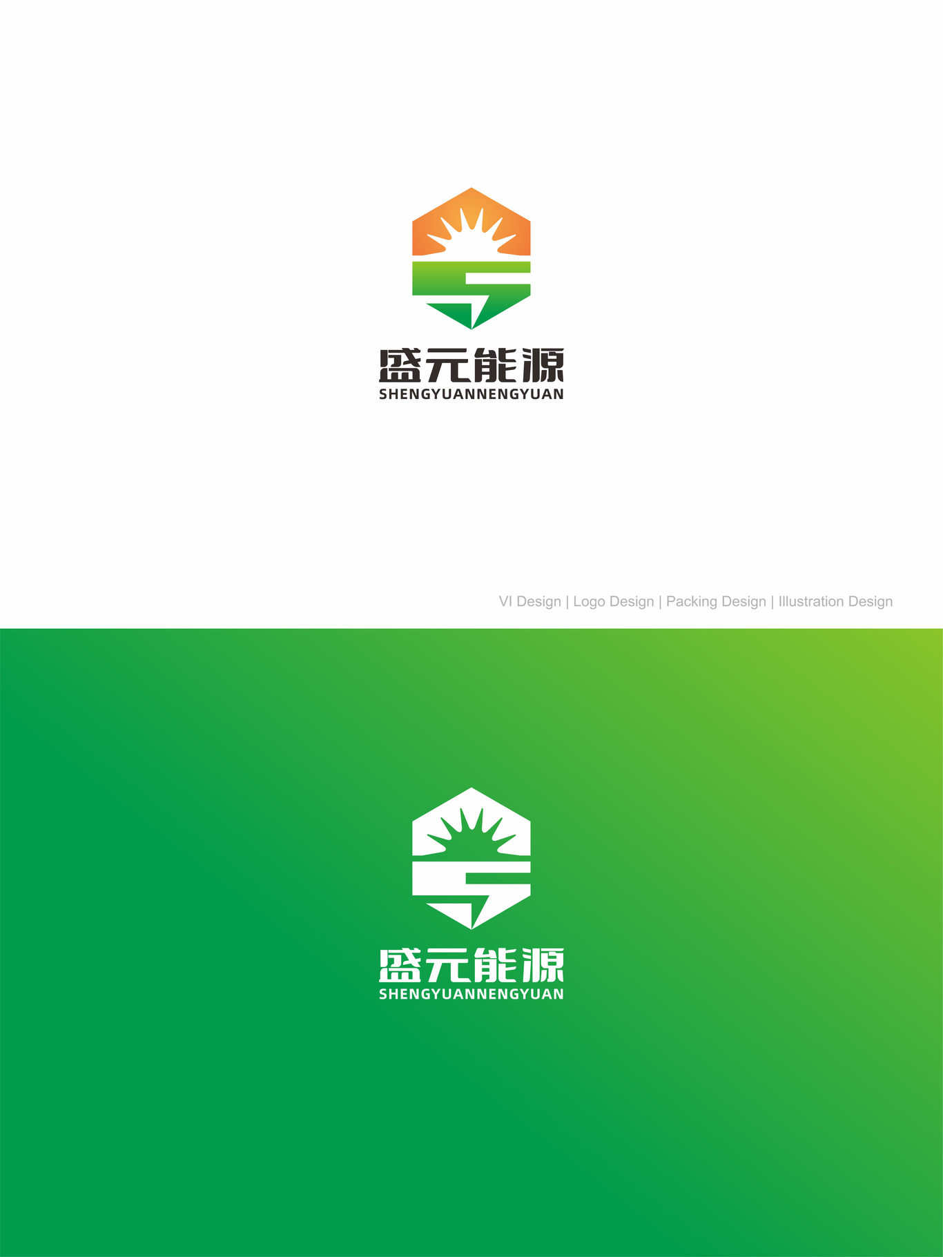 新能源公司LOGO设计图0