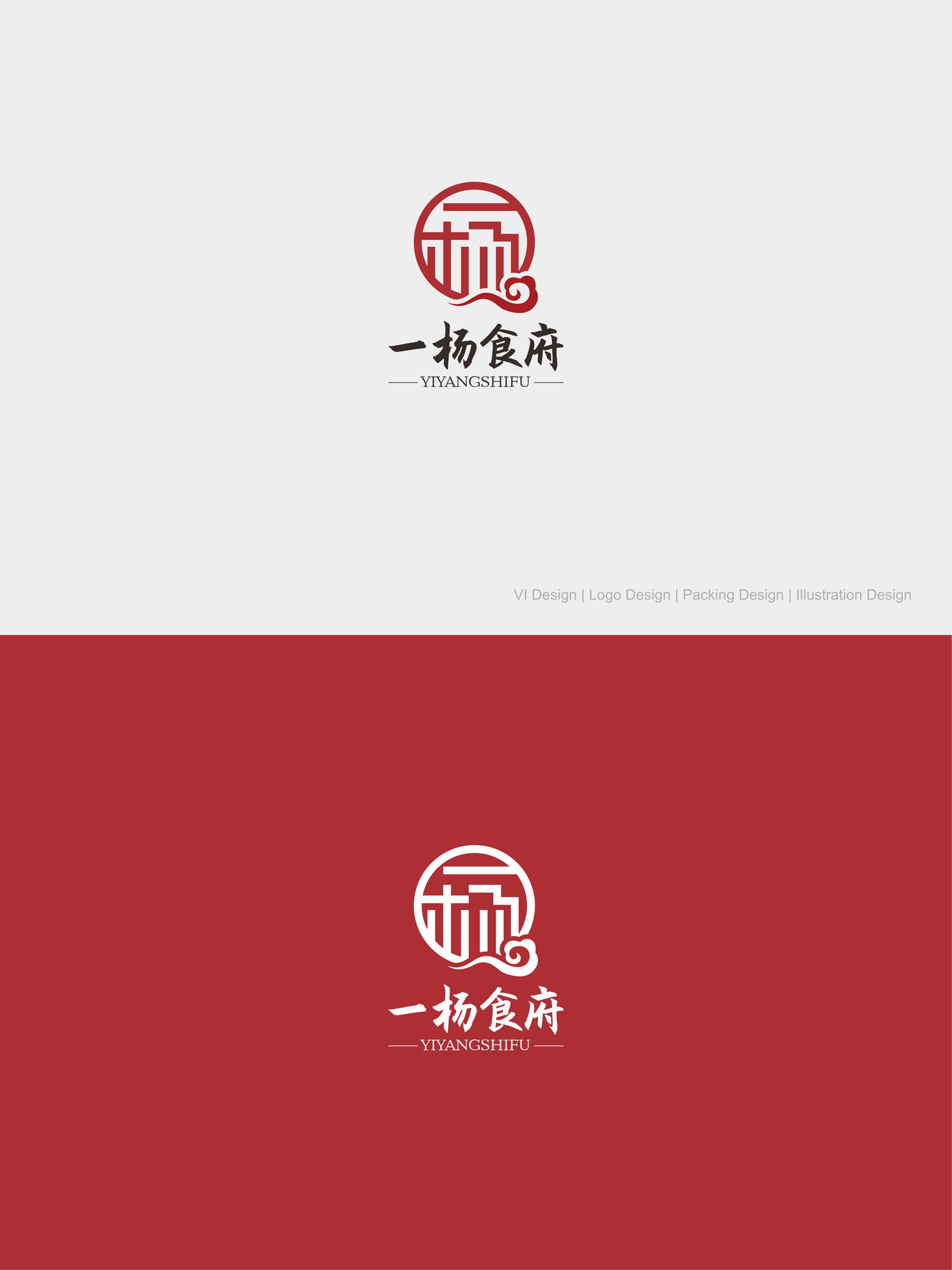 餐饮LOGO设计图0