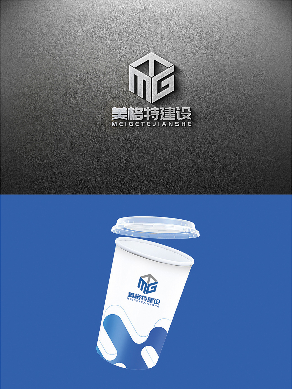 建筑公司LOGO设计图2