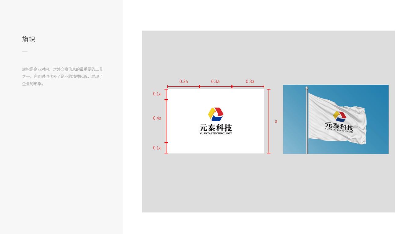 VI应用3项中标图1