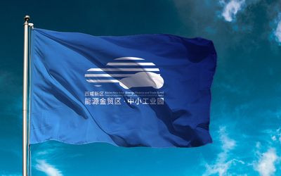 西咸金融贸易区LOGO