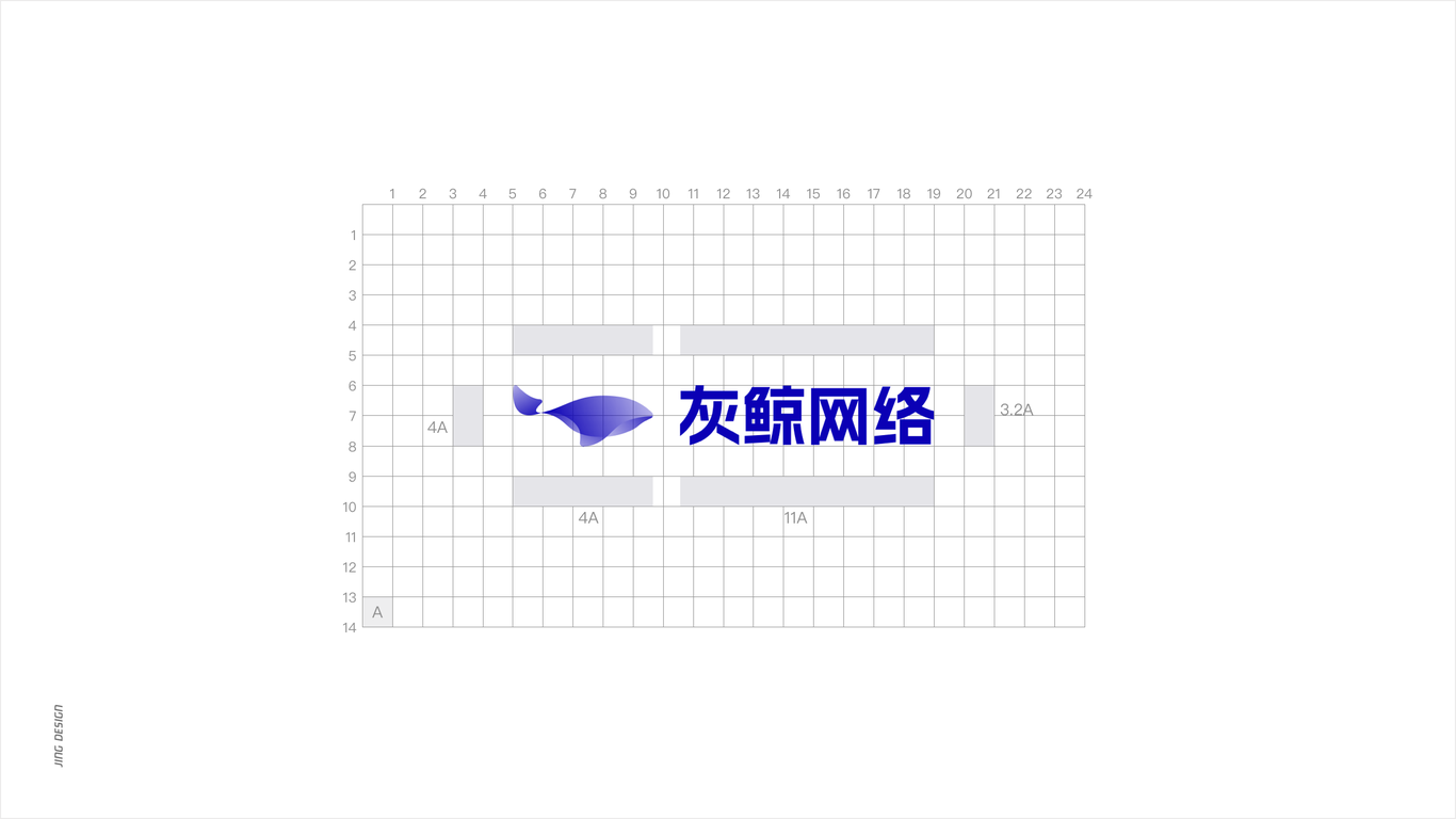 灰鲸LOGO设计 • VI设计图5