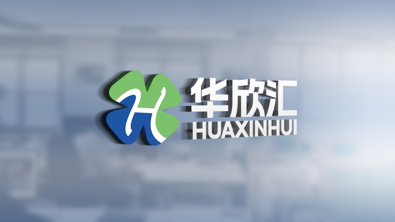 华欣汇集团logo设计图4