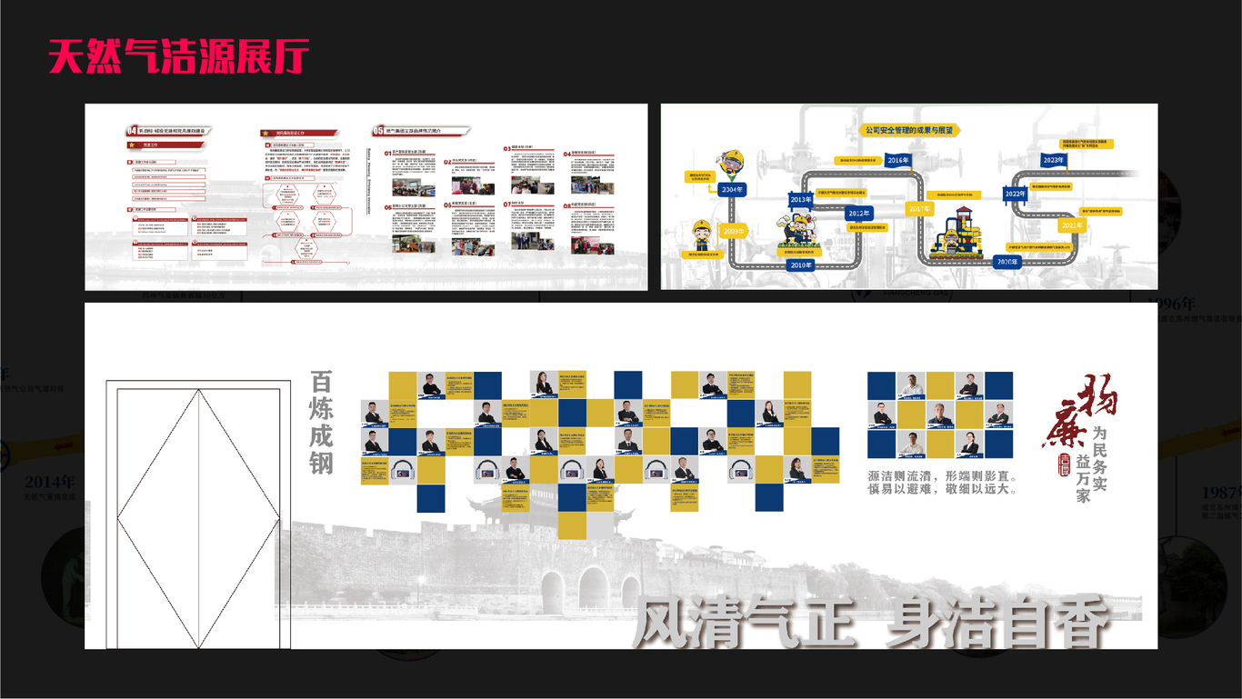 项目作品图14