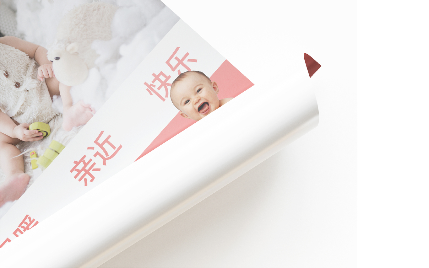 哈乐宝贝hellobaby母婴品牌vi设计图11