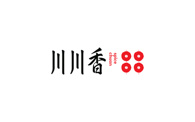 川川香炸串品牌logo設(shè)計