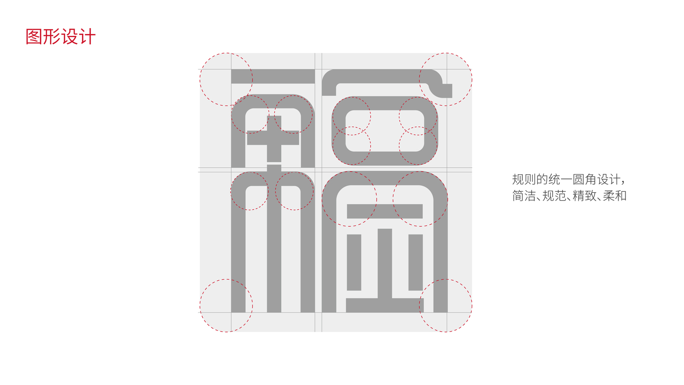 中国船级社福州分社党建文化logo设计图2