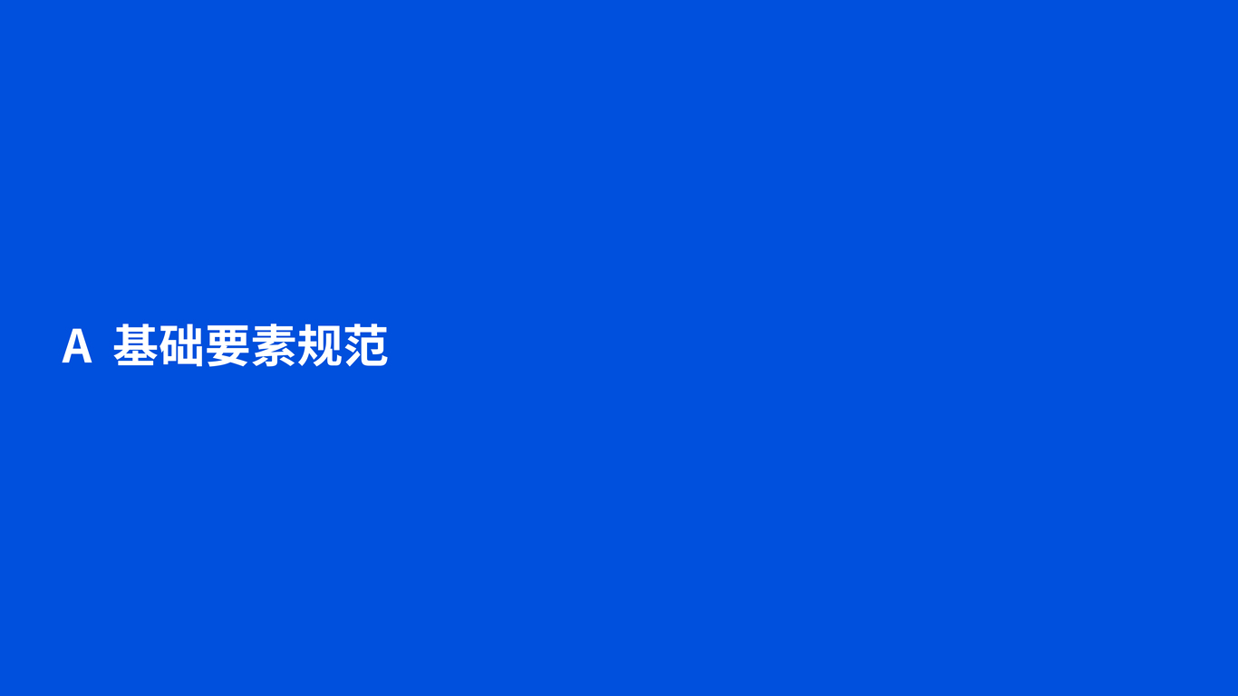 LNG20周年logo延展vi图3