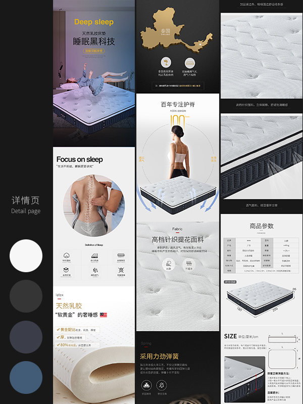 电商详情设计/公众号长图文设计图9