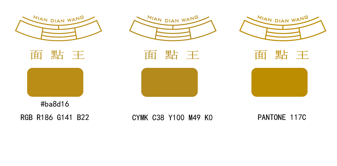 品牌视觉形象（VIS）设计手册图12