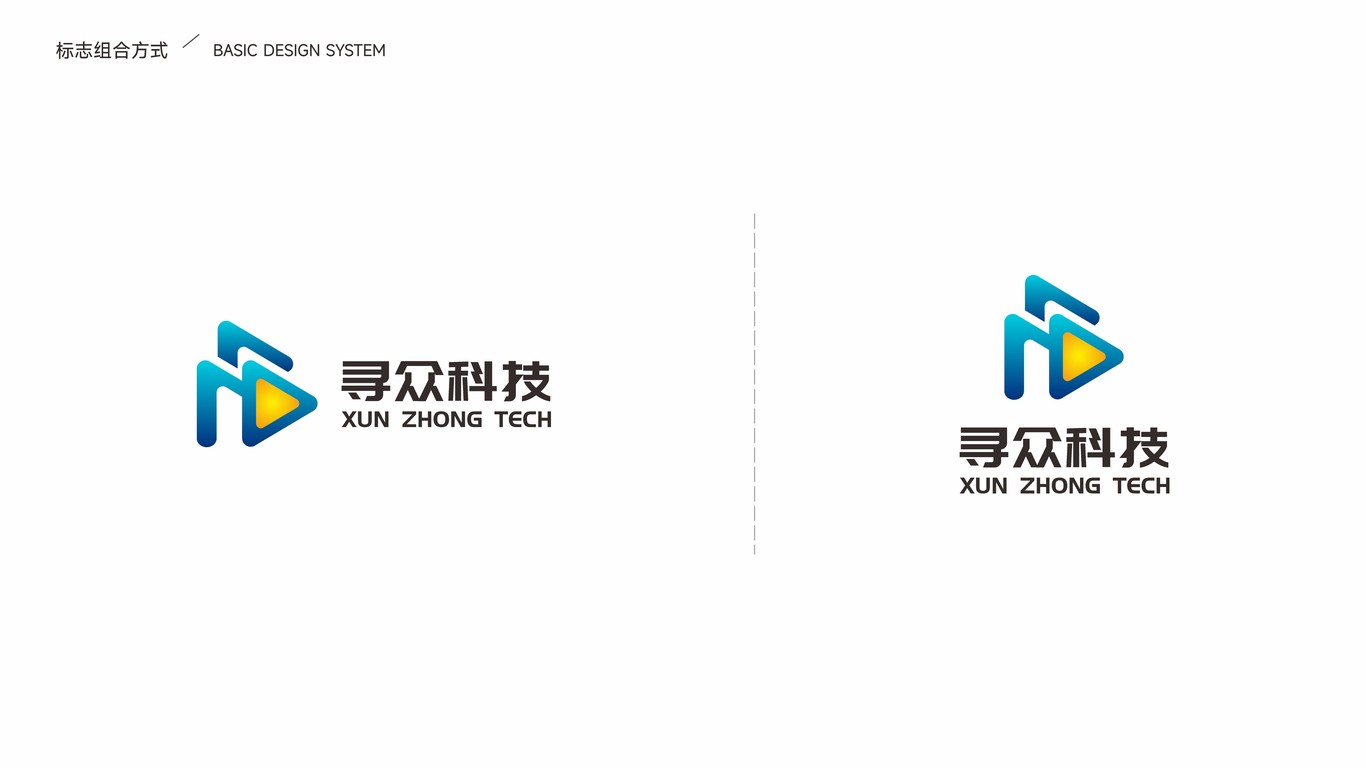 寻众科技logo图4